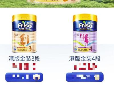 配方標(biāo)注存疑 完達(dá)山、雅士利等品牌嬰幼兒羊乳粉被指來(lái)源“不純”