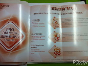 xx小桃的多美滋致粹較大嬰兒配方乳粉試用報(bào)告